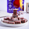 原果打浆的山楂桑葚小方 商品缩略图1