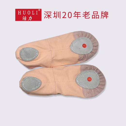 深圳小学女生舞蹈鞋 商品图1