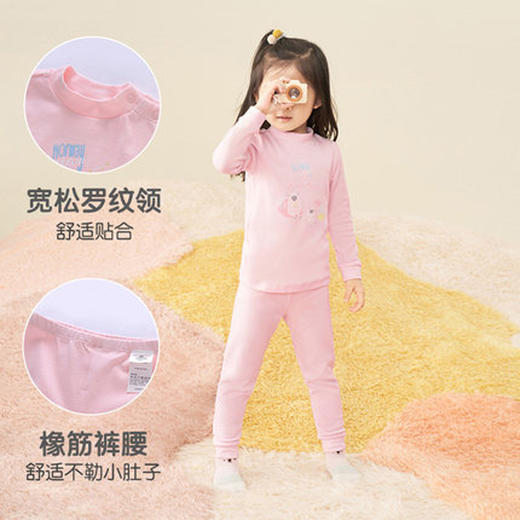 英氏儿童赛柔丝中高领内衣套装秋衣秋裤YLNKJ01018A YLNKJ01019A 商品图2