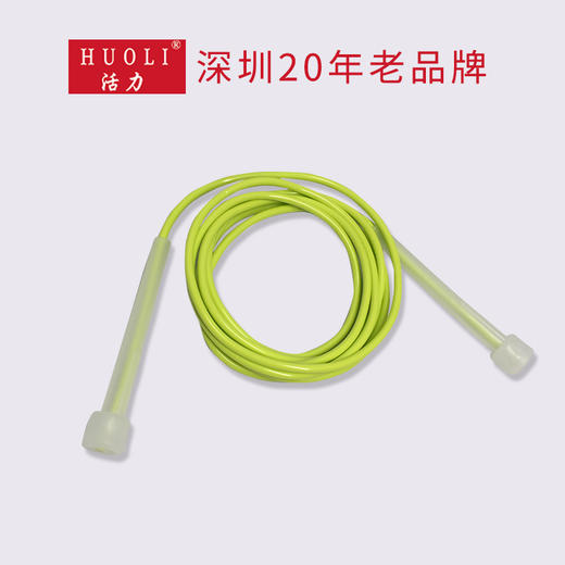 深圳小学生统一跳绳 商品图0