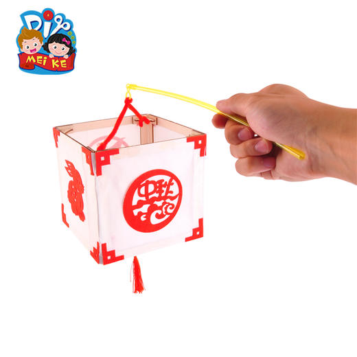中秋节手工diy创意小宫灯儿童手提发光幼儿园制作材料包 商品图4