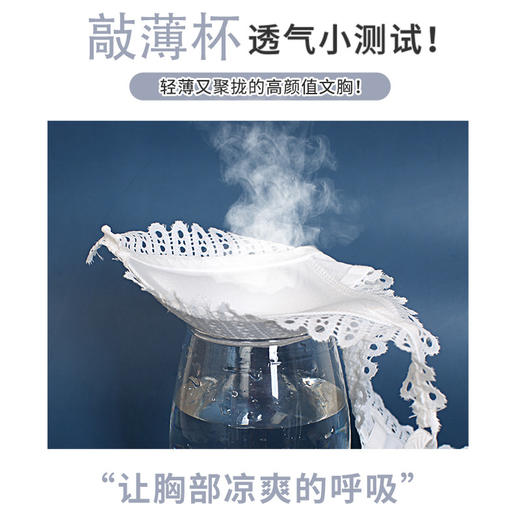 前扣式薄款性感内衣少女夏季小胸聚拢无钢圈法式三角杯bra文胸罩 商品图2