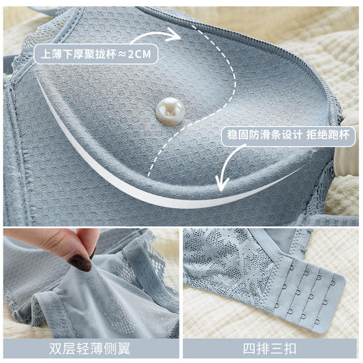 黛唯梵显胸大女士调整型内衣小胸平胸专用聚拢无钢圈收副乳防下垂文胸罩 商品图3