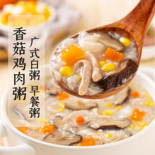 香菇鸡肉粥咸味粥6袋/8袋 商品图0
