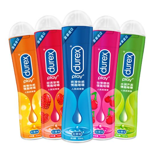 杜蕾斯 冰火人体爽滑润滑液 冰感/热感 50ml 商品图1