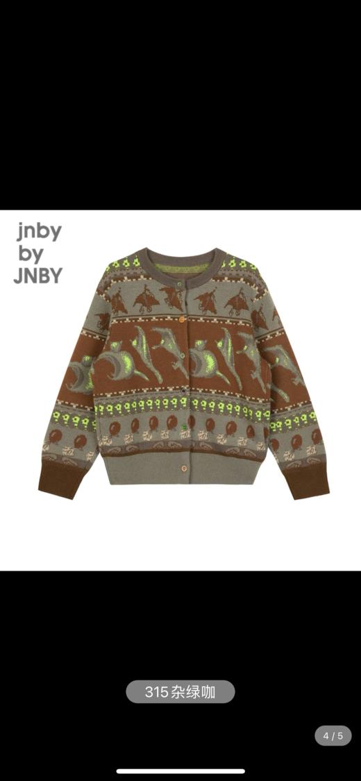 江南布衣童装21秋装新款男女童时尚长袖毛衫1L8397160 商品图2