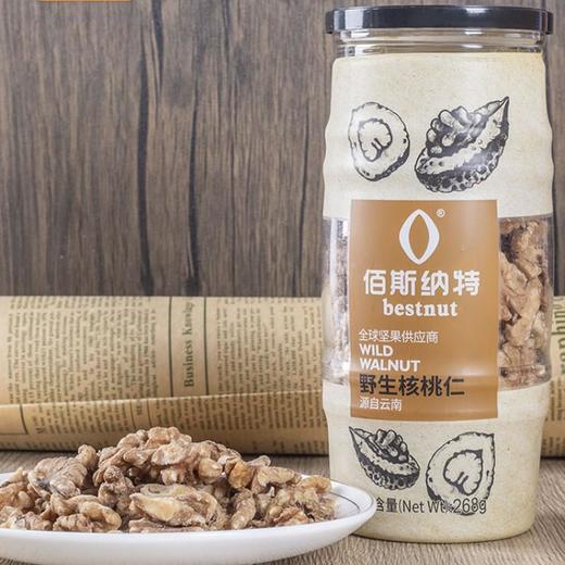 佰斯纳特野生核桃仁268g 商品图0