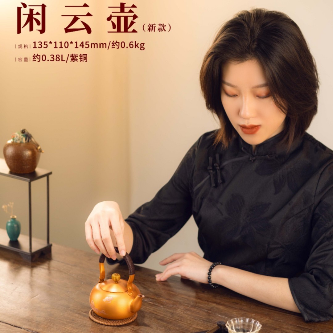 朱炳仁铜  新品闲云壶