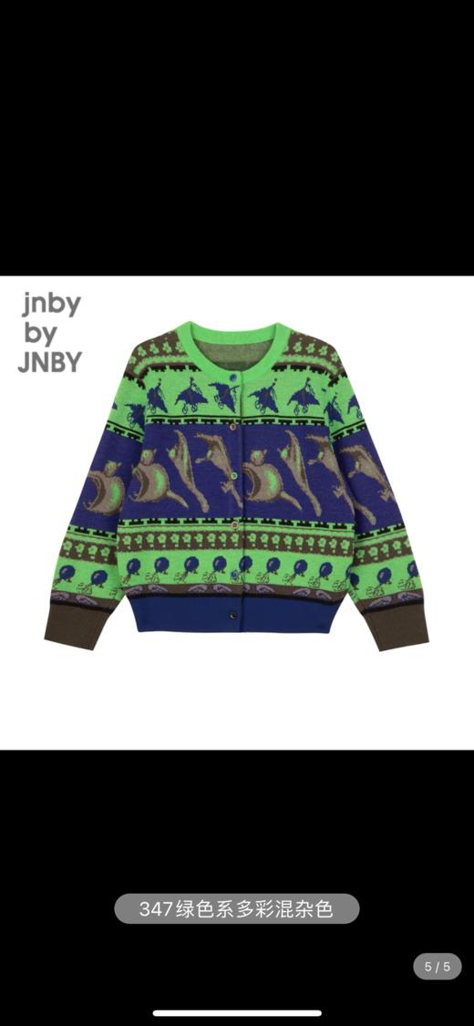江南布衣童装21秋装新款男女童时尚长袖毛衫1L8397160 商品图1
