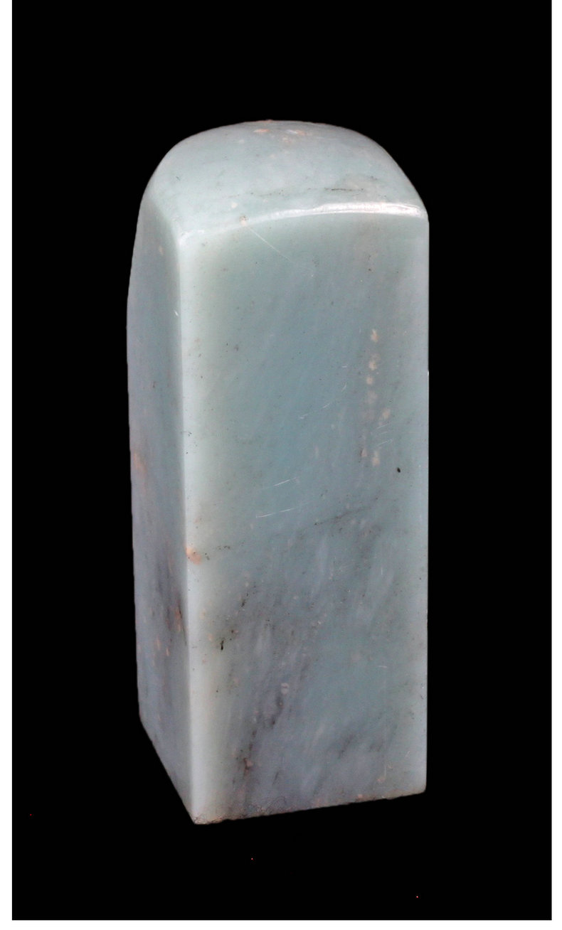 金石印坊 天青石斜头方章 26*25*70mm jpysgs011590