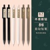 晨光活动铅笔/AMP83004 商品缩略图4
