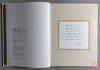 《中国机制铜元目录》(第二版)全一册 商品缩略图1