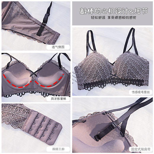 黛唯梵内衣女士小胸聚拢调整型收副乳无钢圈深V性感蕾丝文胸罩夏季薄款 商品图3