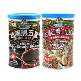 中国台湾有机厨坊红薏仁山药粉500g/特选黑五宝550g 代餐营养早餐粉 032970/032971