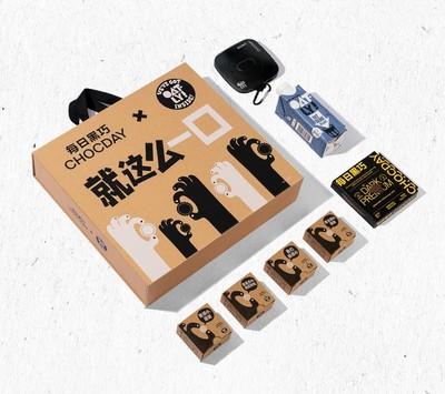 OATLY噢麦力中秋月饼礼盒 燕麦巧克力流心月饼 燕麦奶植物奶礼盒 商品图2