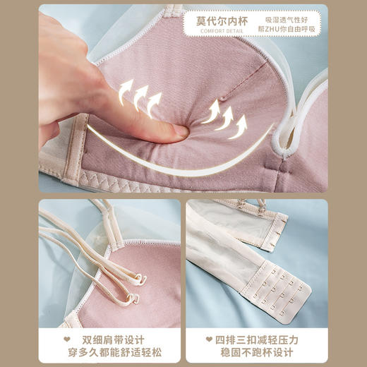 收副乳内衣女防下垂小胸衣聚拢上托蝴蝶结无钢圈调整型文胸罩套装 商品图4