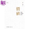 【中商原版】价值 我对投资的思考 港台原版 张磊 香港商务印书馆 股票 投资理财 高瓴创始人首部力作 雷军李小加推荐 商品缩略图1