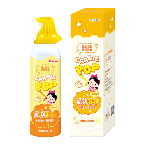 凯利泡泡多效合一沐浴露 商品图3