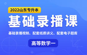 付费学员观看视频教程
