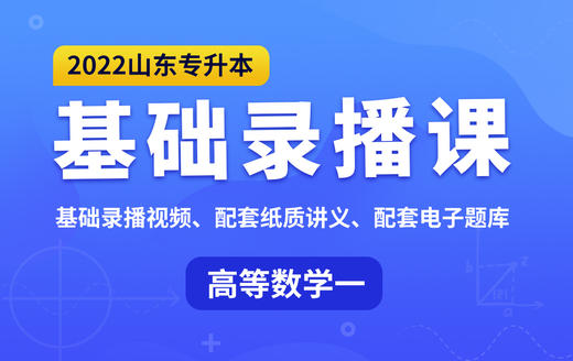 付费学员观看视频教程 商品图0