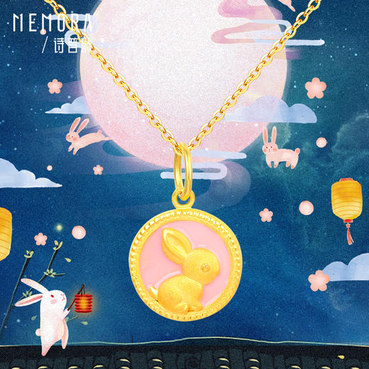 诗普琳黄金玉兔吊坠中秋送礼足金粉兔子送女友玉兔转运珠HP436401 商品图0
