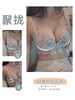 黛唯梵内衣女小胸聚拢收副乳防下垂无钢圈显大胸罩上托bra平胸专用文胸 商品缩略图2