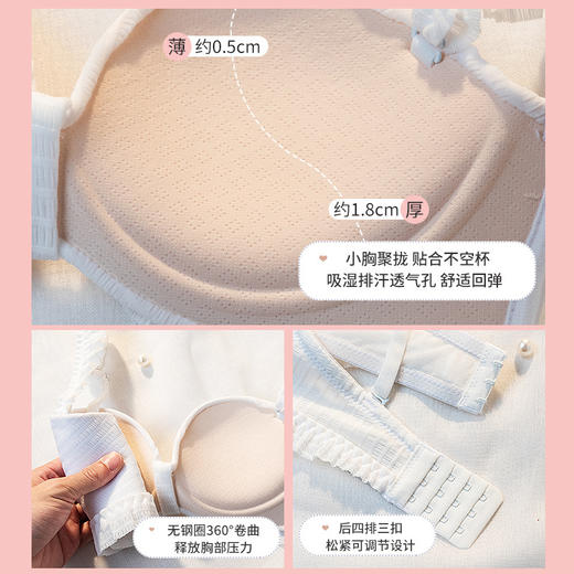 白色内衣少女小胸聚拢平胸显大无钢圈褶皱无肩带防滑文胸罩套装厚 商品图4