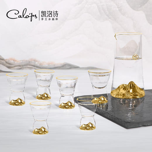 凯洛诗江山白酒杯礼盒套装（新）二壶八杯 商品图2
