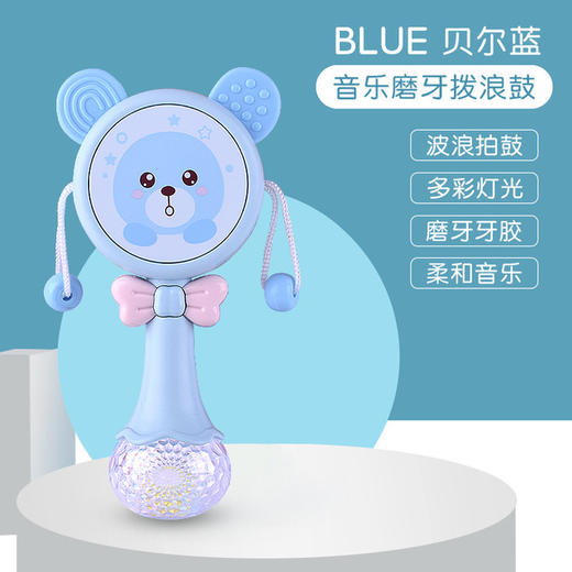 【婴儿可啃咬软胶牙胶摇铃】多功能拨浪鼓  宝宝音乐手摇鼓益智玩具 商品图6