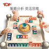 特宝儿魔鬼大脑爱逻辑数学思维迷你麻将桌游戏 商品缩略图0
