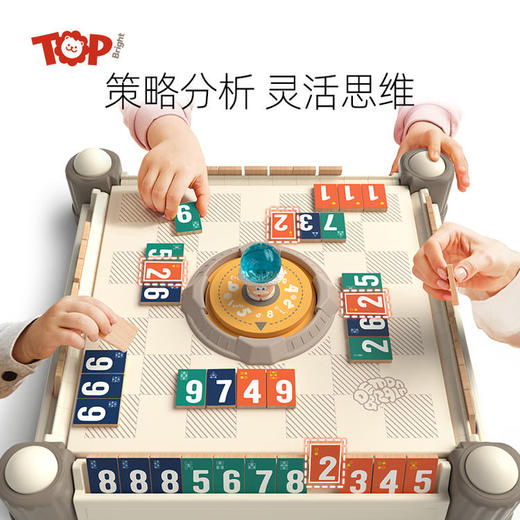 特宝儿魔鬼大脑爱逻辑数学思维迷你麻将桌游戏 商品图0