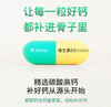KJ 天维美®维生素D软胶囊 100粒/瓶  效期至2023.4月26日到期（介意勿拍） 商品缩略图3