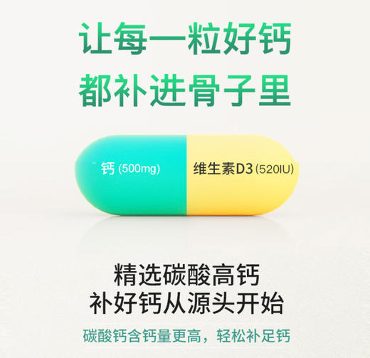 KJ 天维美®维生素D软胶囊 100粒/瓶  效期至2023.4月26日到期（介意勿拍） 商品图3