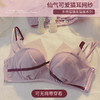 内衣女小胸显大聚拢上托防下垂无钢圈秋冬款无肩带性感美背文胸罩 商品缩略图3