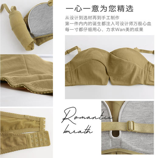 无肩带内衣女小胸聚拢抹胸式无钢圈性感文胸防滑裹胸 隐形胸罩bra 商品图2