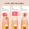 bobo 保温杯吸管杯 一杯两盖 650ml 商品缩略图1