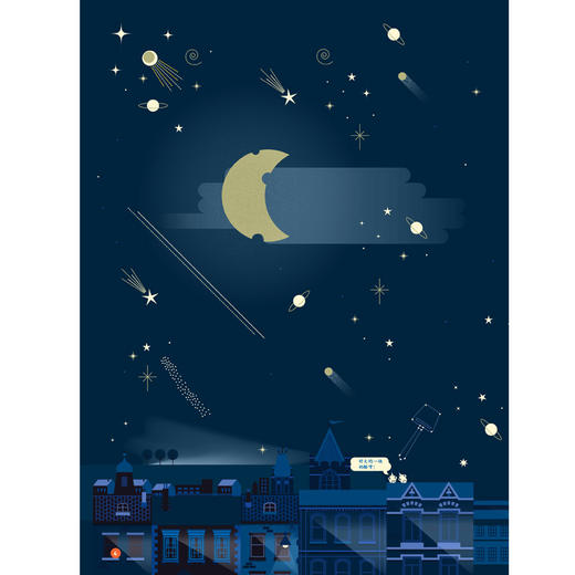 《诺贝尔奖评委写给孩子的万物简史》丨 少儿科普绘本5-13岁 商品图2