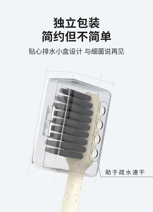 迪王小头牙刷四支装净白去渍呵护牙龈 商品图8