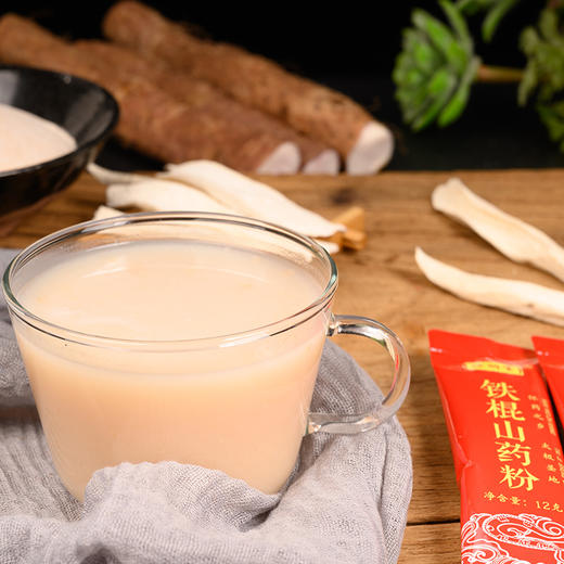 怀明堂铁棍山药粉12g*10支 怀山山药粉 早餐冲饮【品牌直发】 商品图2