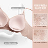 无痕冰丝乳胶杯内衣小胸女聚拢收副乳多情猫无钢圈文胸罩夏季薄款 商品缩略图2