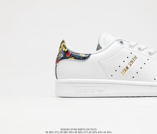 阿迪达斯Adidas Stan Smith史密斯系列经典板鞋百搭休闲运动鞋小白鞋 商品图5