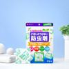 【植物精华】良质生活日本驱蟑驱虫包专属你的驱蟑管家温和不刺鼻母婴可用 商品缩略图4