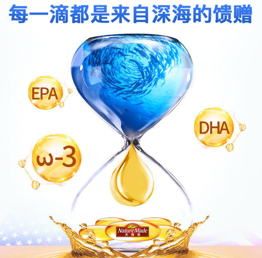 KJ 天维美鱼油磷脂软胶囊   120粒/瓶 效期至23年3月5日到期 商品图2