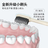 迪王小头牙刷四支装净白去渍呵护牙龈 商品缩略图4