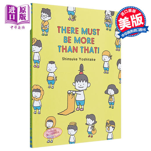 【中商原版】吉竹伸介：一定比这些还多 There Must Be More 精品绘本 幼儿生活态度培养启蒙 情商启蒙培养 英文原版 3-6岁 商品图0