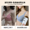 黛唯梵无痕内衣女小胸聚拢无钢圈乳胶运动背心收副乳文胸罩2021夏季薄款 商品缩略图2