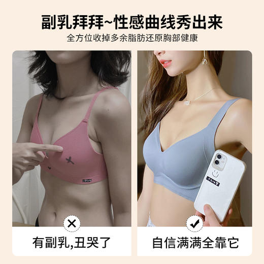 黛唯梵无痕内衣女小胸聚拢无钢圈乳胶运动背心收副乳文胸罩2021夏季薄款 商品图2