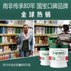 Ingram's南非膏香樟护肤乳霜多规格可选-老虎 商品缩略图4