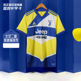 ADIDAS/阿迪达斯21-22赛季尤文图斯二客球迷版球衣男GS1439