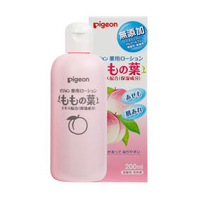 【保税直发】日本贝亲Pigeon桃子水爽身粉儿童宝宝夏季清爽 200ml-效期到26年1月